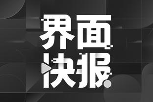 江南app官方入口下载苹果版截图1